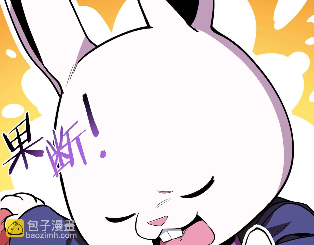 第119话  去吧！我的奴隶们(1/5)-第123话
