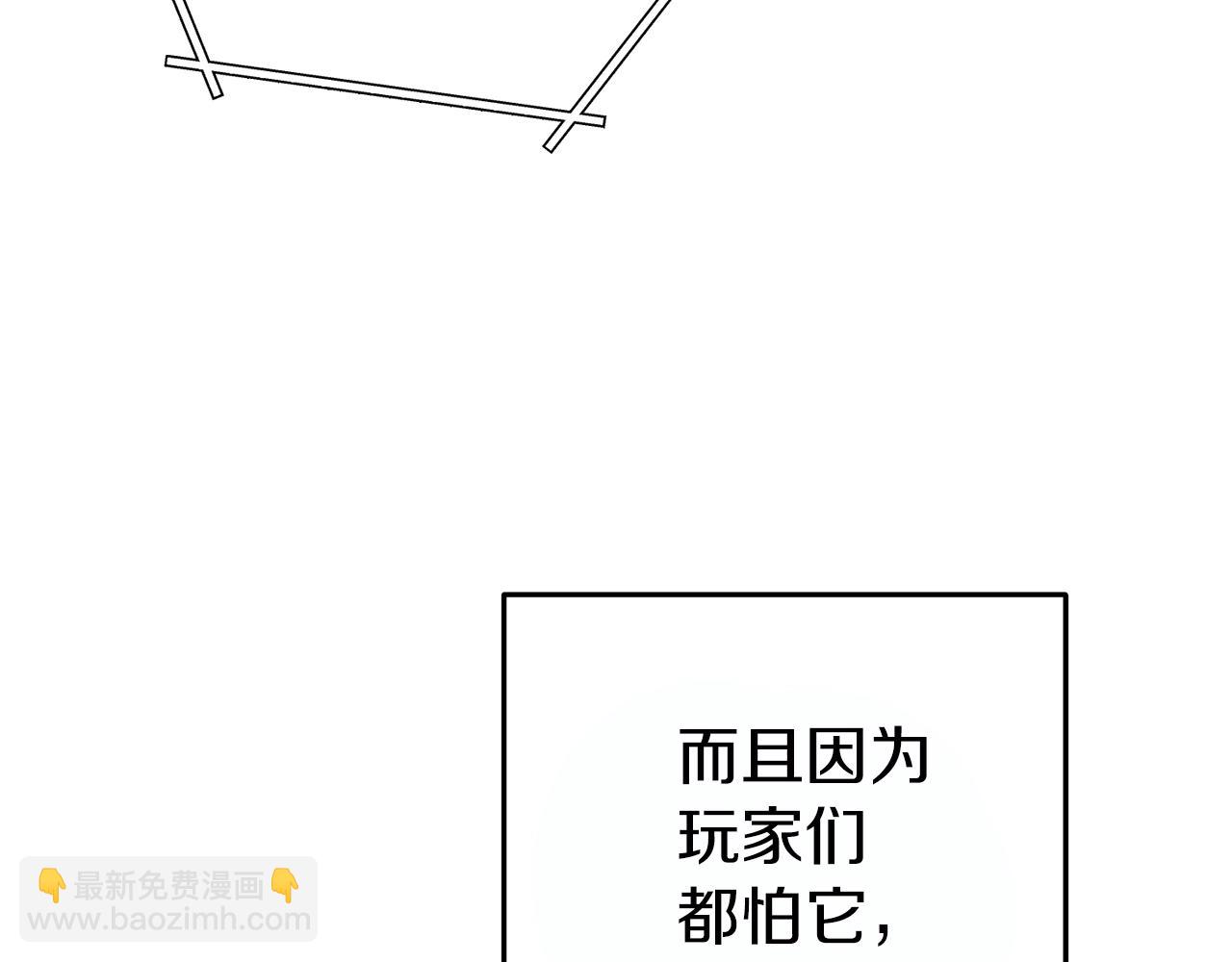 第119话  去吧！我的奴隶们(1/5)-第123话