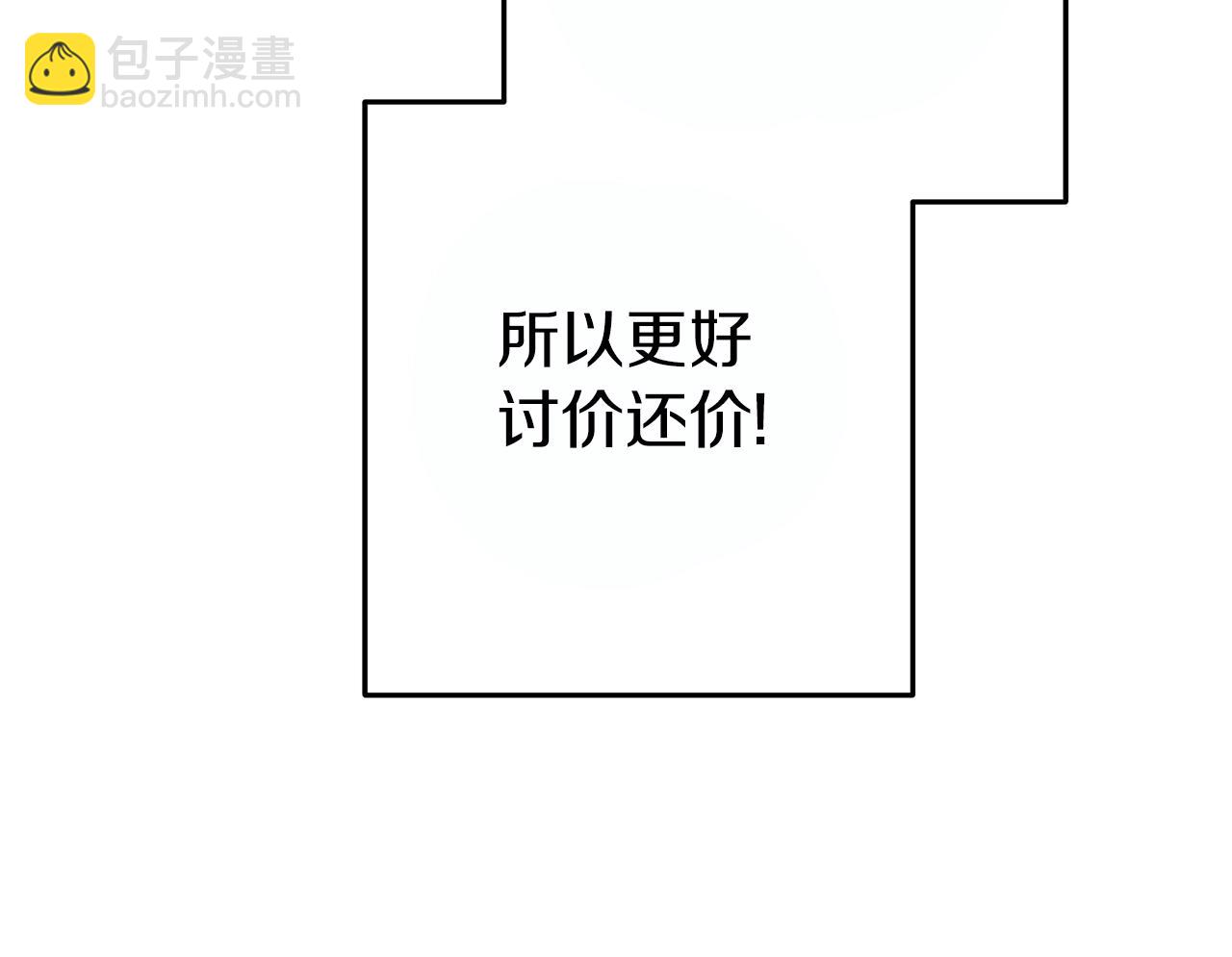 第119话  去吧！我的奴隶们(1/5)-第123话