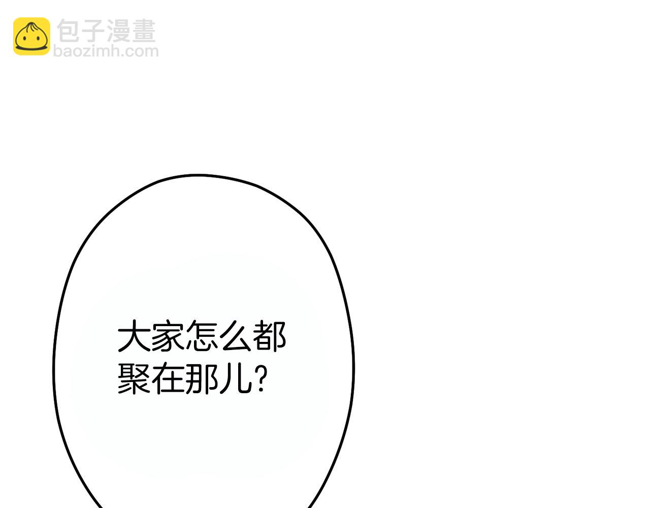 第119话  去吧！我的奴隶们(1/5)-第123话