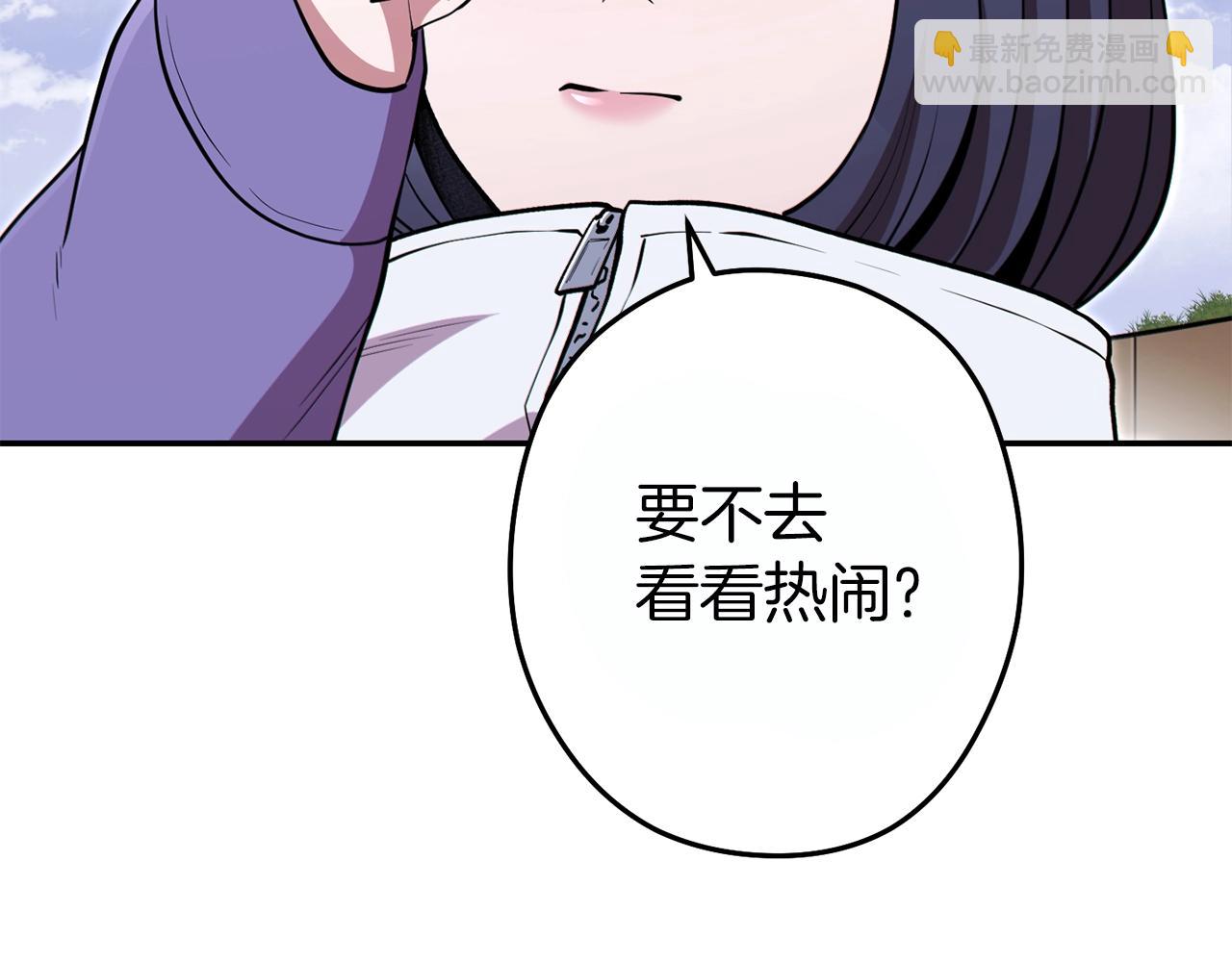 第119话  去吧！我的奴隶们(1/5)-第123话