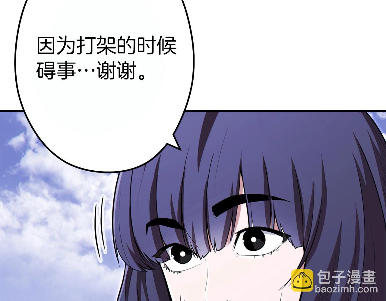 第119话  去吧！我的奴隶们(1/5)-第123话