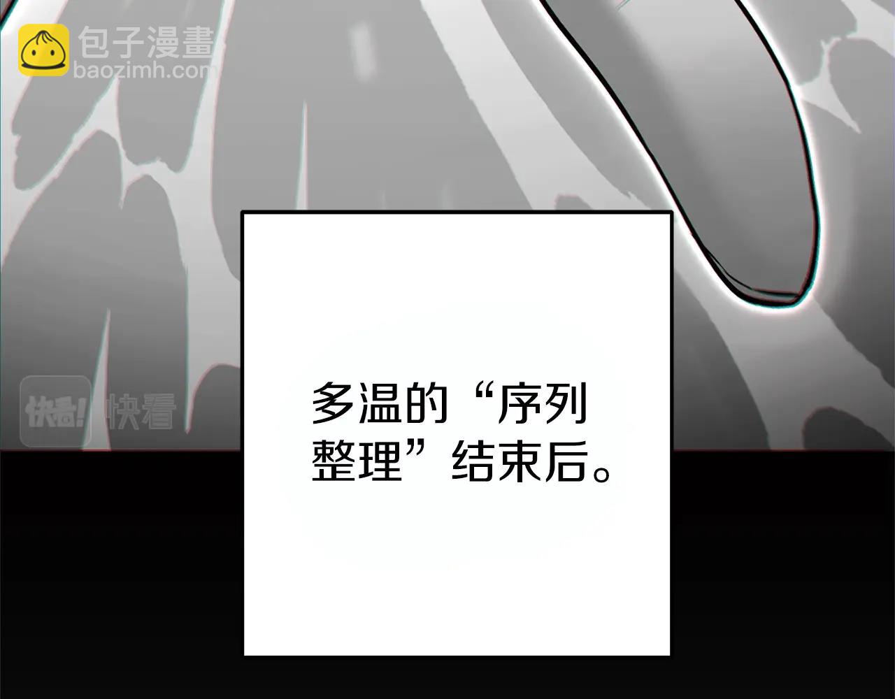 第119话  去吧！我的奴隶们(1/5)-第123话