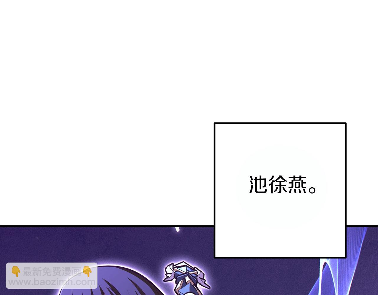 第119话  去吧！我的奴隶们(1/5)-第123话