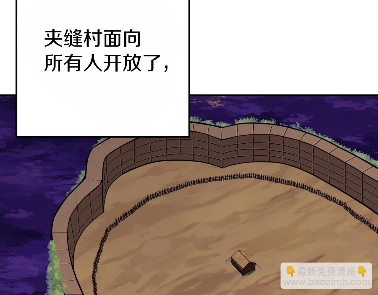 第119话  去吧！我的奴隶们(1/5)-第123话