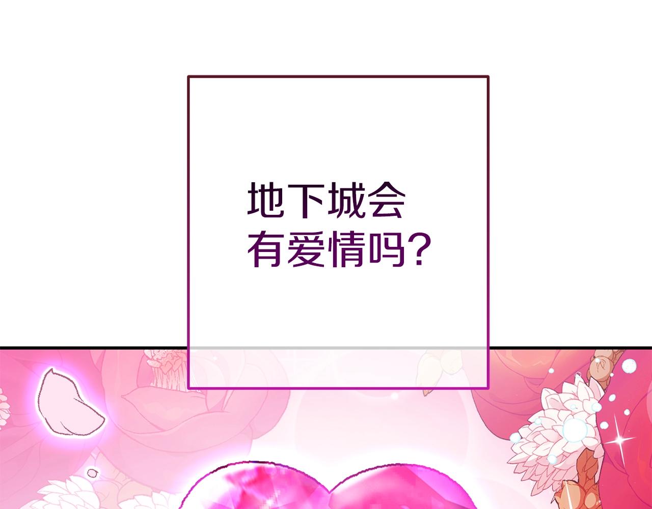 第121话 我教你个技能(1/5)-第125话