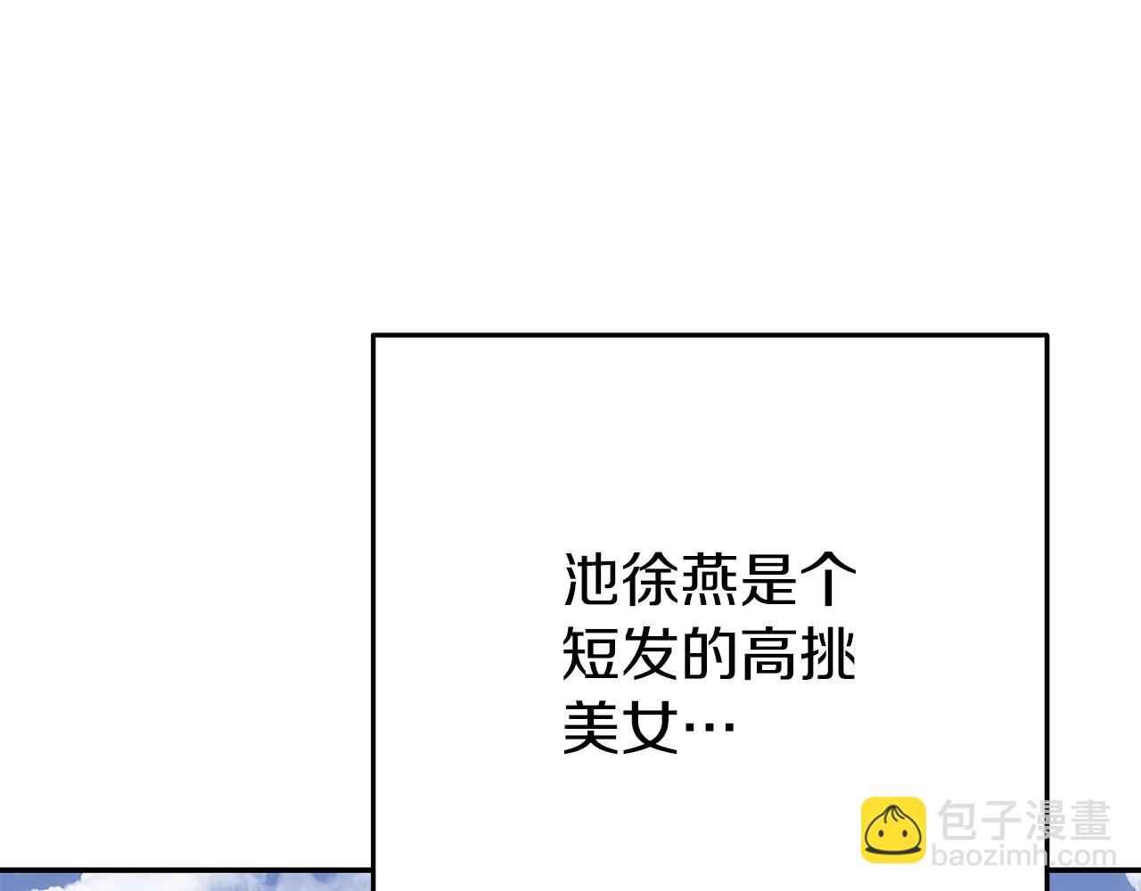 第121话 我教你个技能(1/5)-第125话