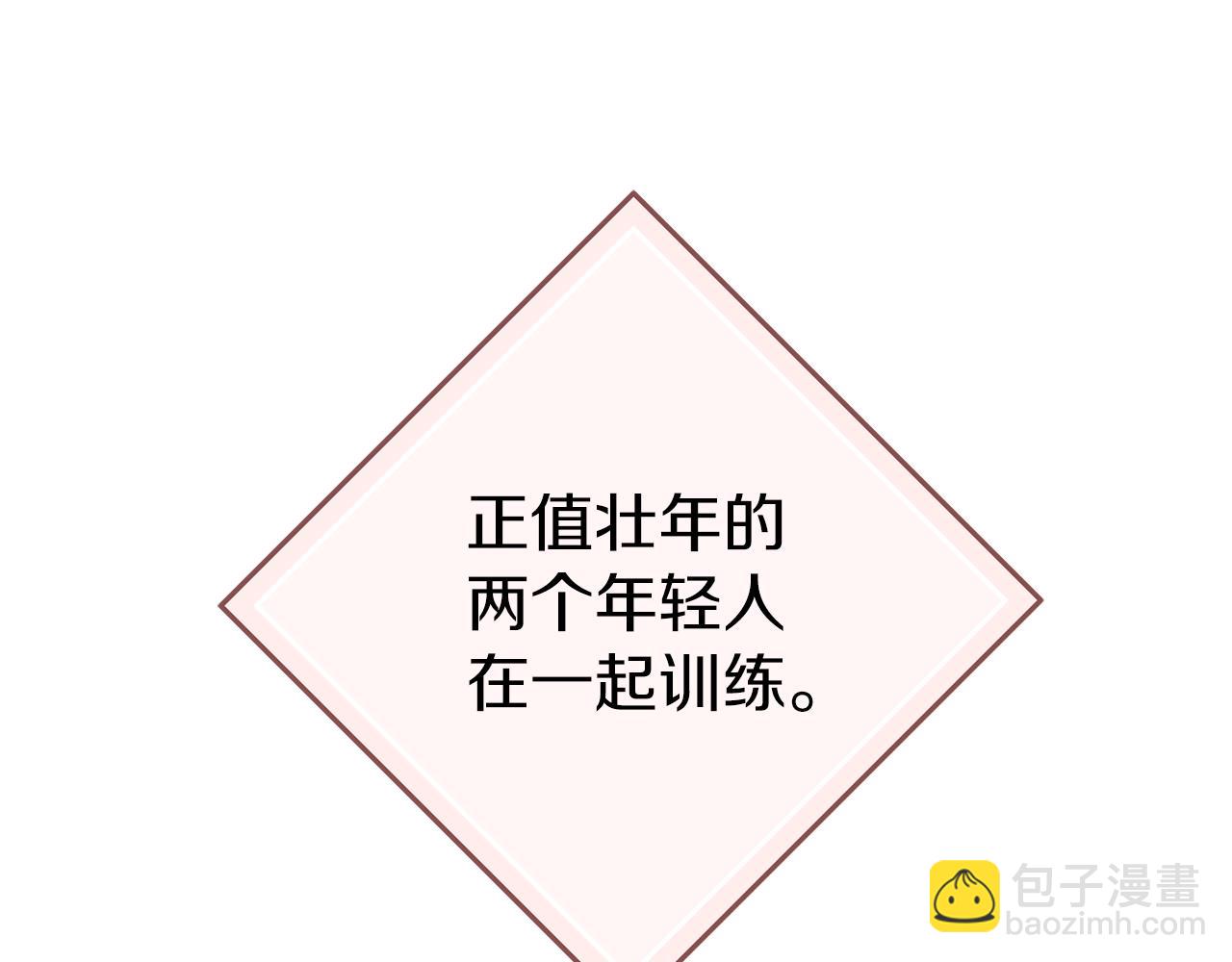第121话 我教你个技能(1/5)-第125话