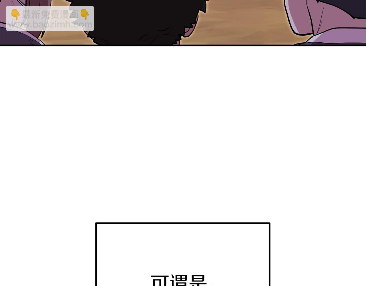 第121话 我教你个技能(1/5)-第125话
