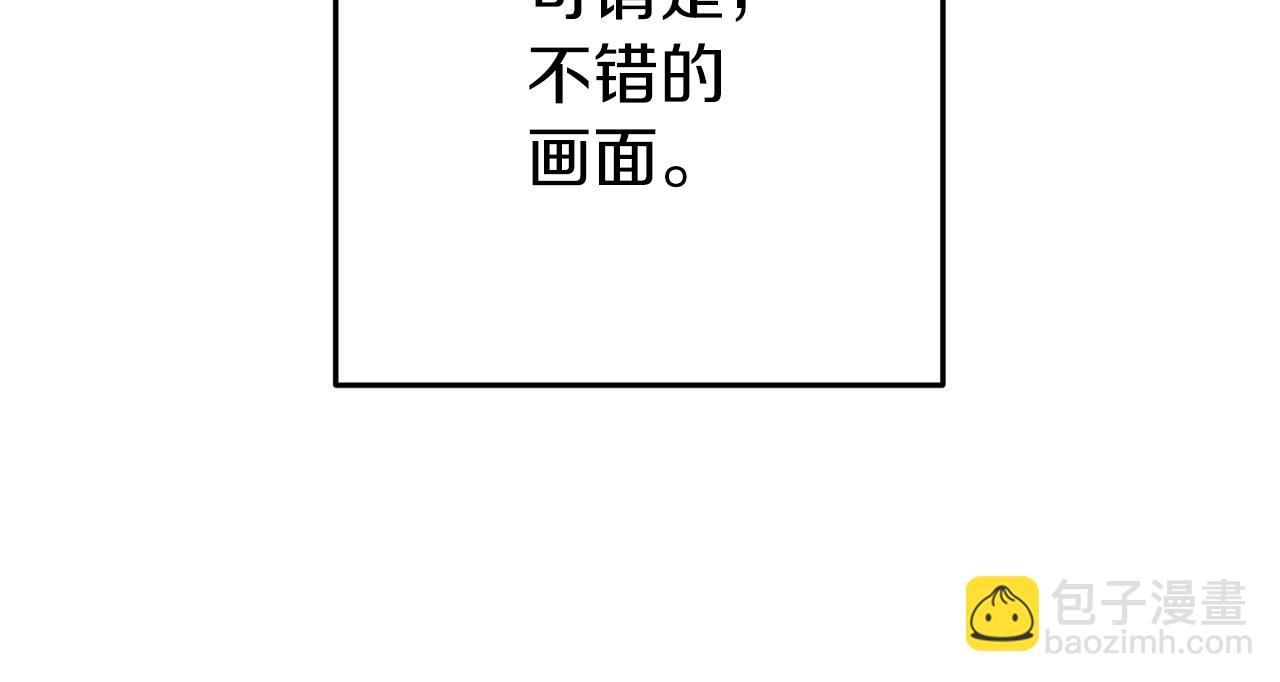 第121话 我教你个技能(1/5)-第125话