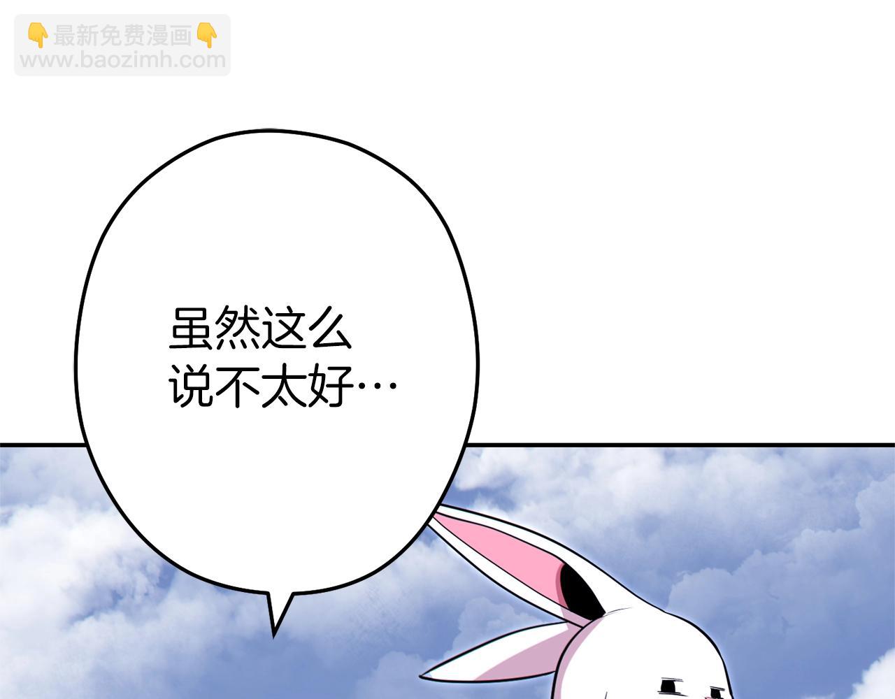 第121话 我教你个技能(1/5)-第125话