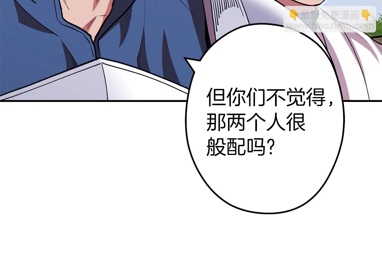 第121话 我教你个技能(1/5)-第125话