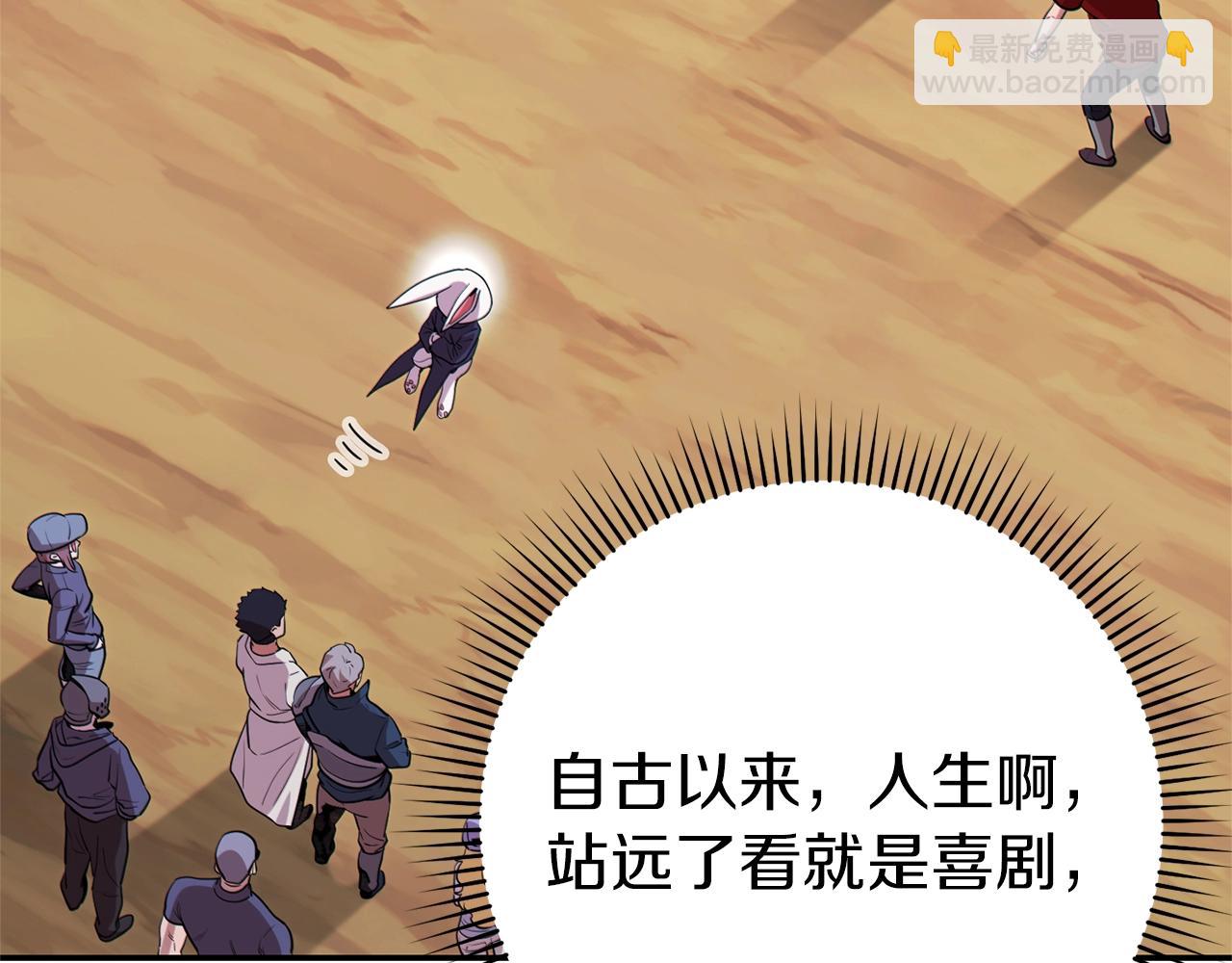 第121话 我教你个技能(1/5)-第125话
