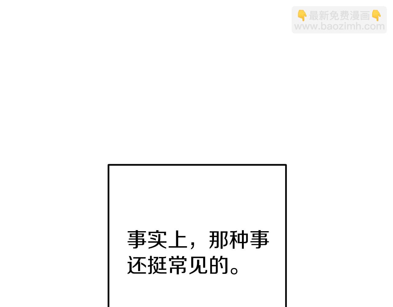 第121话 我教你个技能(1/5)-第125话