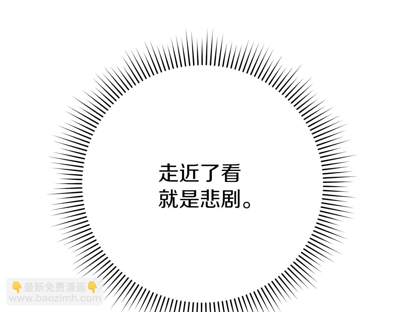 第121话 我教你个技能(1/5)-第125话