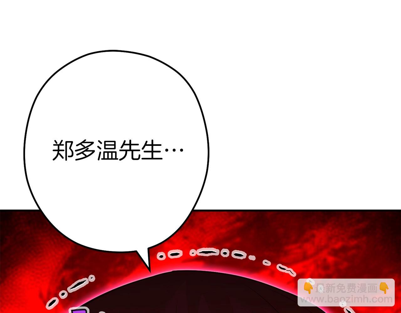 第121话 我教你个技能(1/5)-第125话