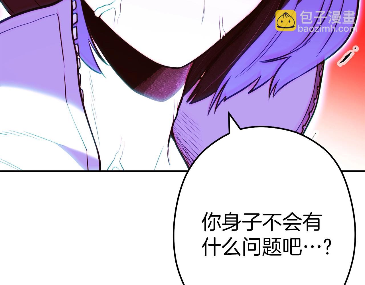 第121话 我教你个技能(1/5)-第125话