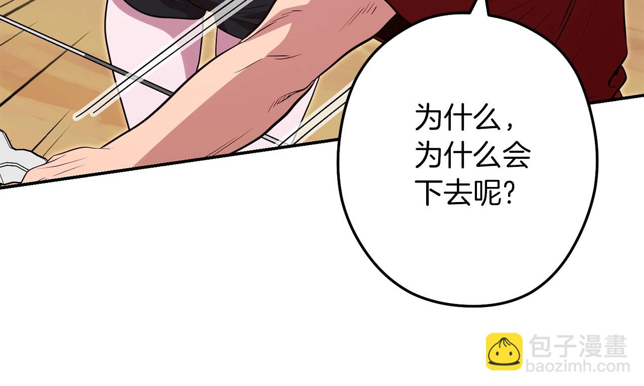 第121话 我教你个技能(1/5)-第125话