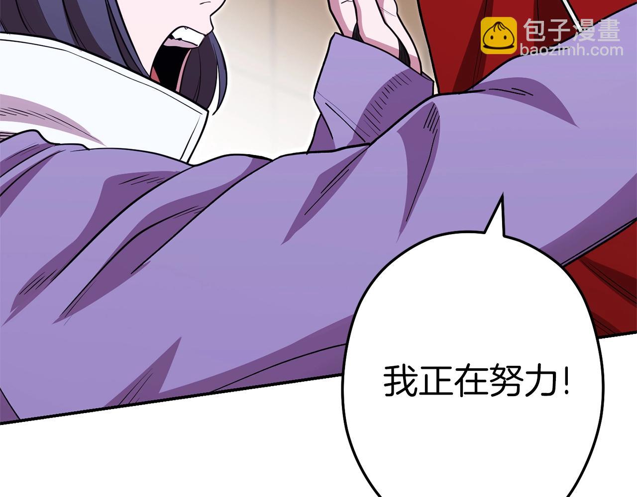 第121话 我教你个技能(1/5)-第125话