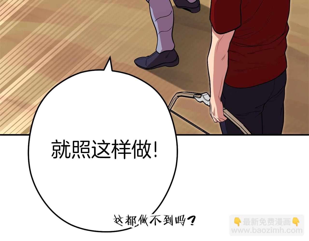 第121话 我教你个技能(1/5)-第125话