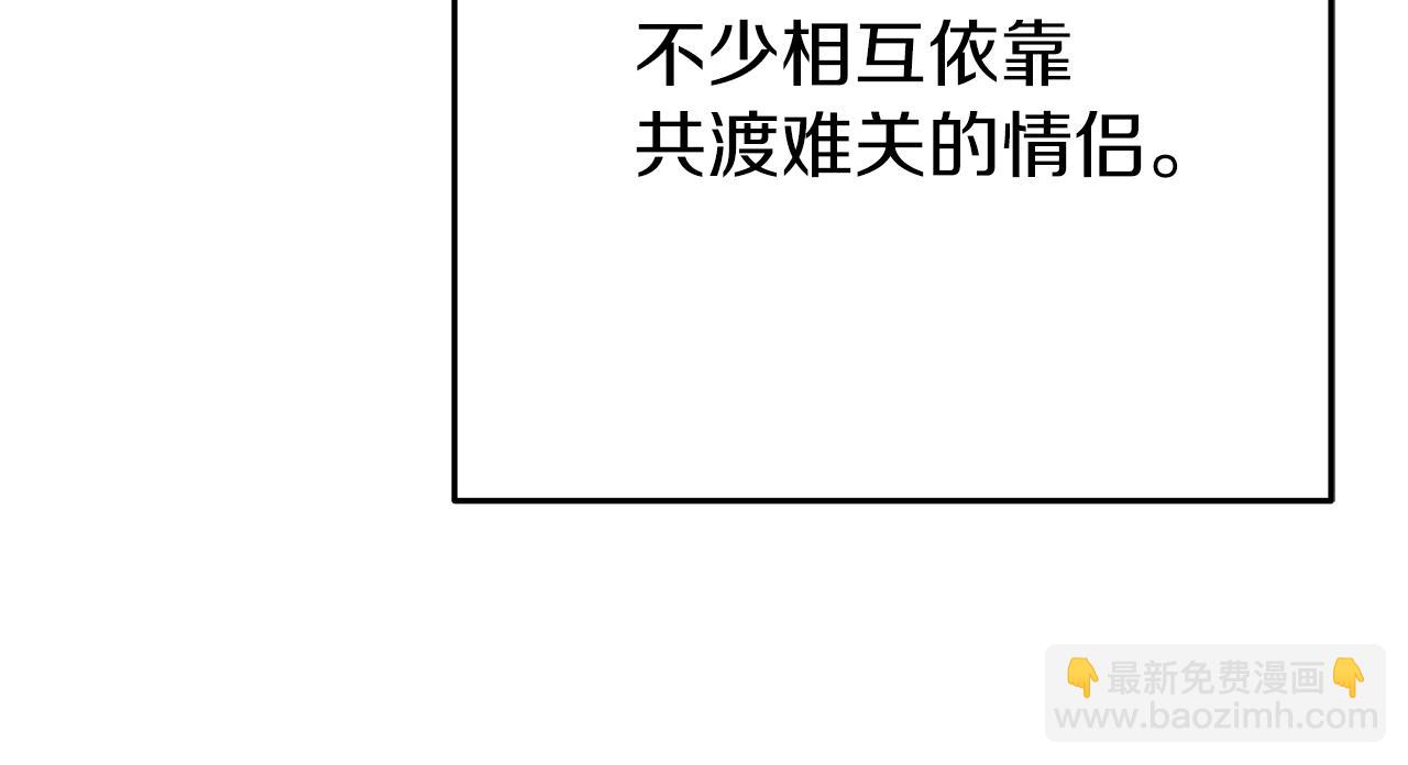 第121话 我教你个技能(1/5)-第125话