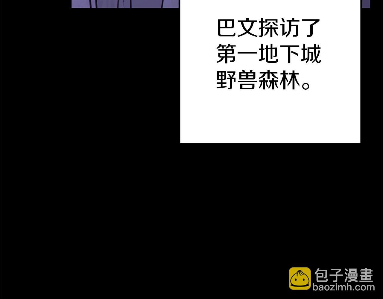 第123话 转兔子(1/5)-第127话