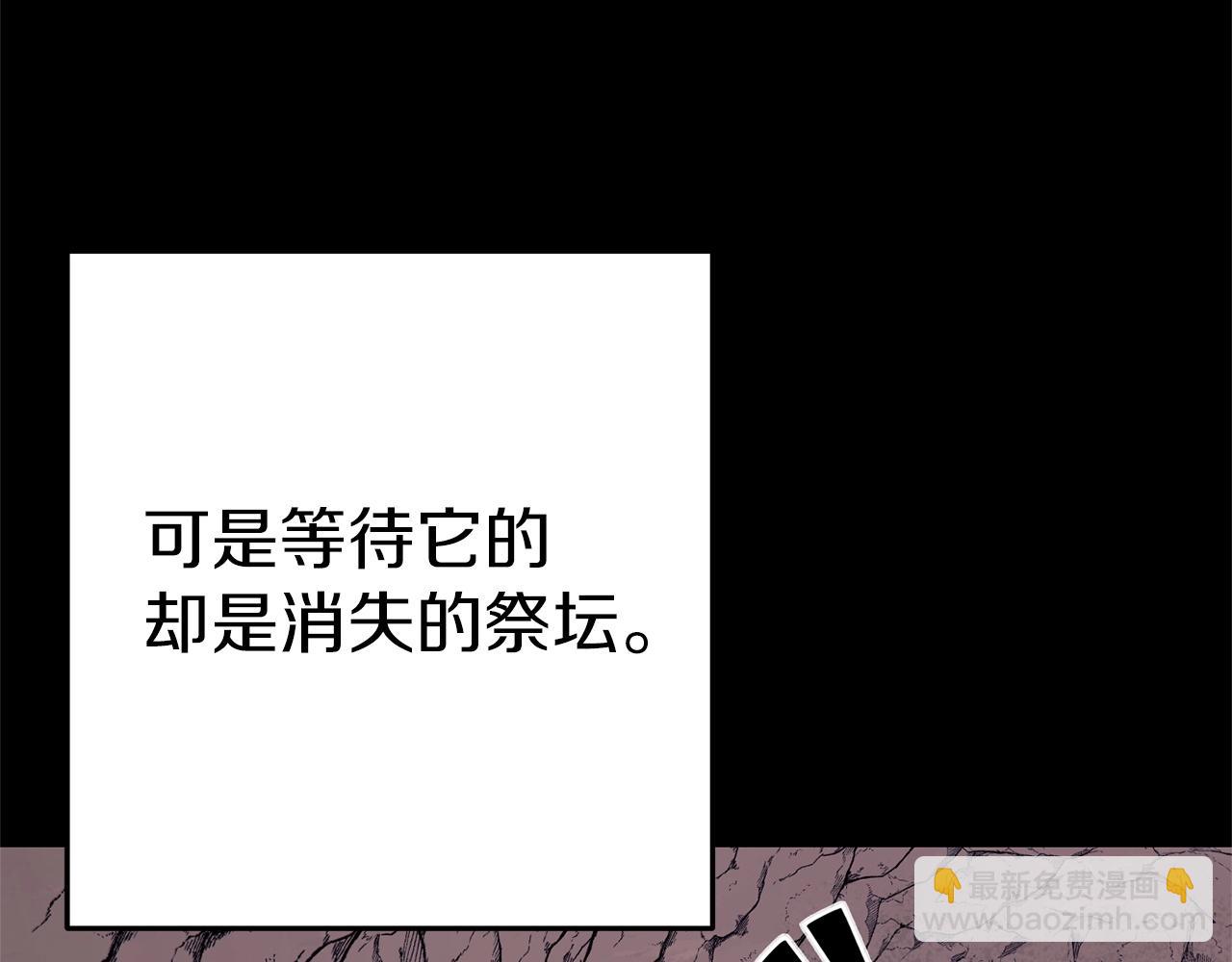 第123话 转兔子(1/5)-第127话