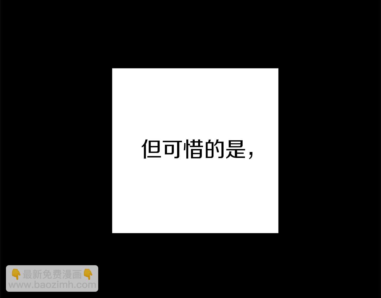 第123话 转兔子(1/5)-第127话