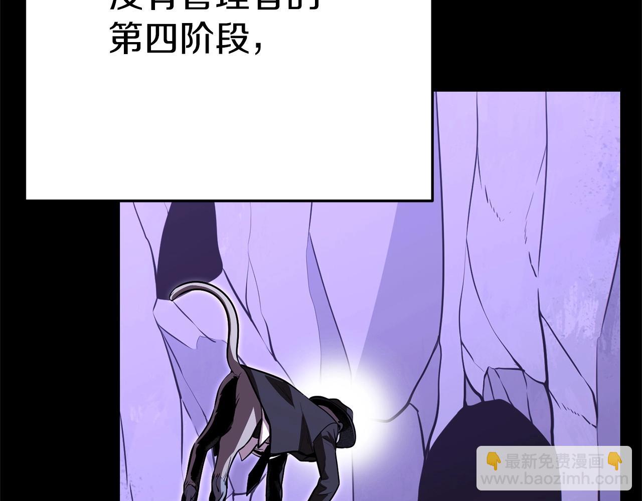 第123话 转兔子(1/5)-第127话
