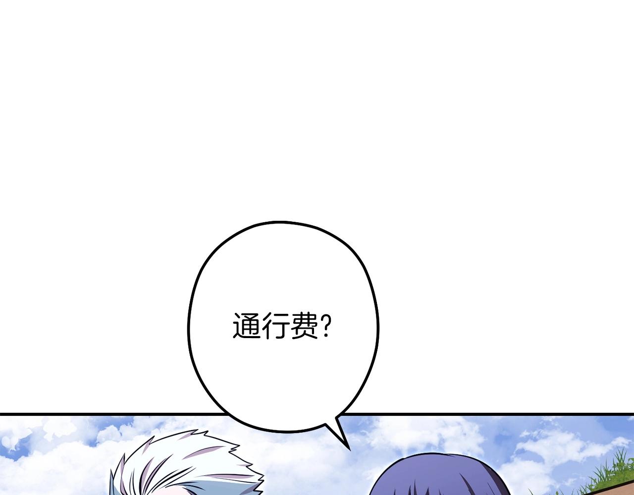 第125话 猎杀小助手(1/5)-第129话