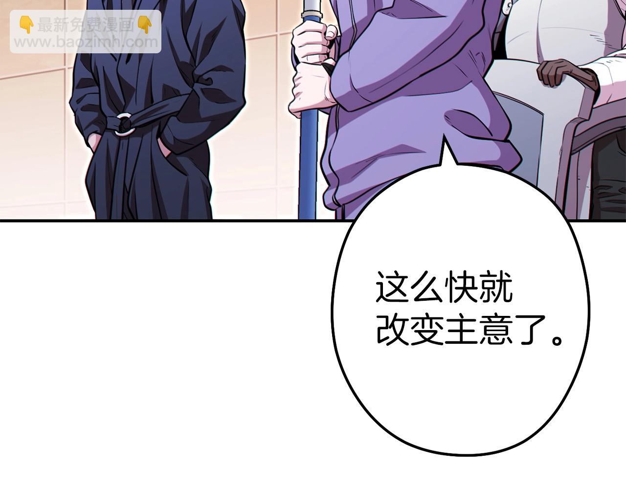 第125话 猎杀小助手(1/5)-第129话