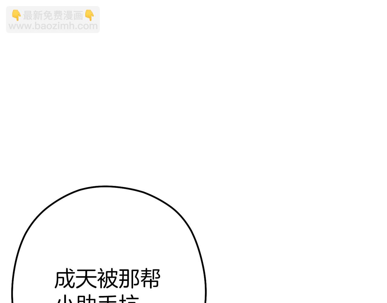 第125话 猎杀小助手(1/5)-第129话