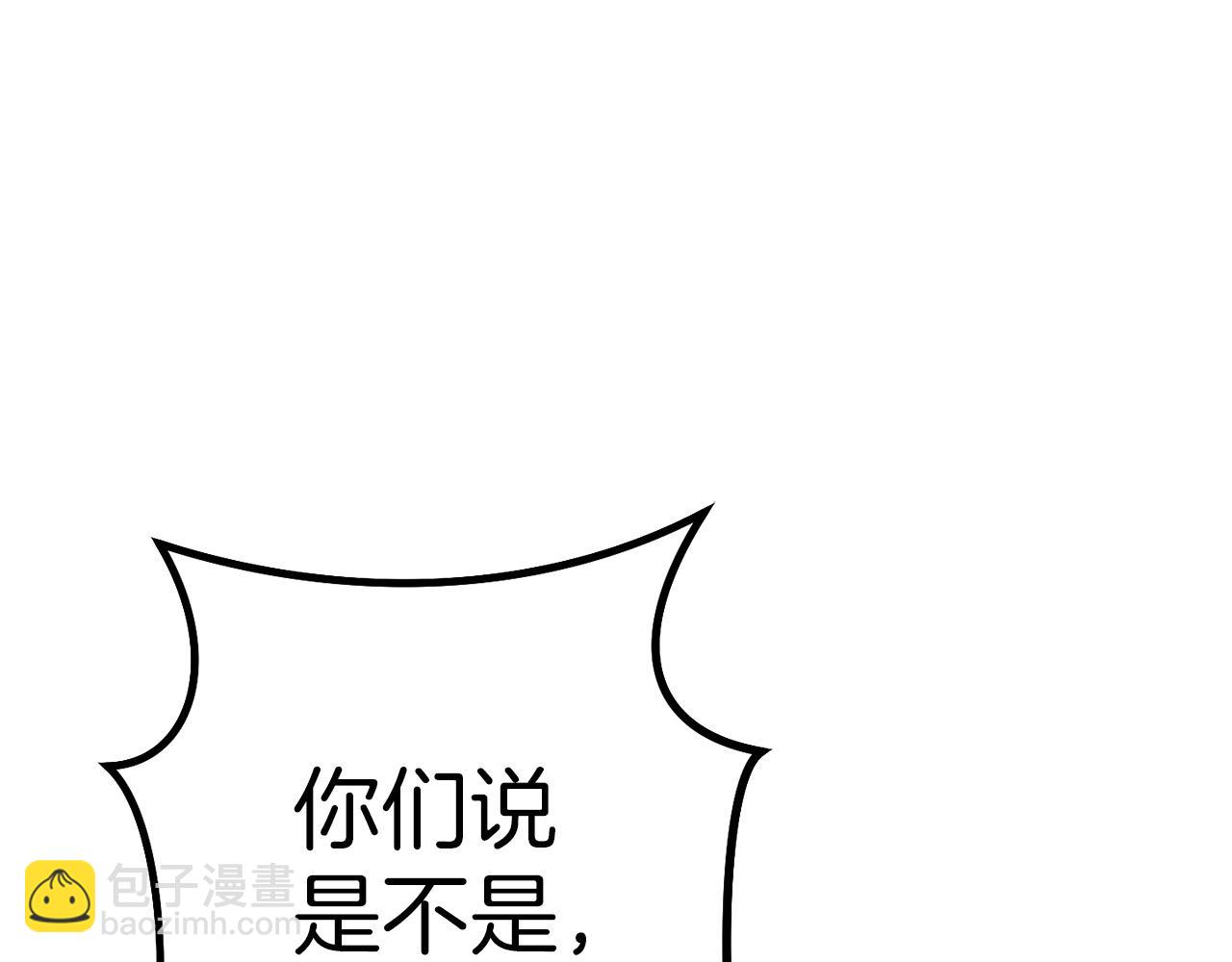 第125话 猎杀小助手(1/5)-第129话