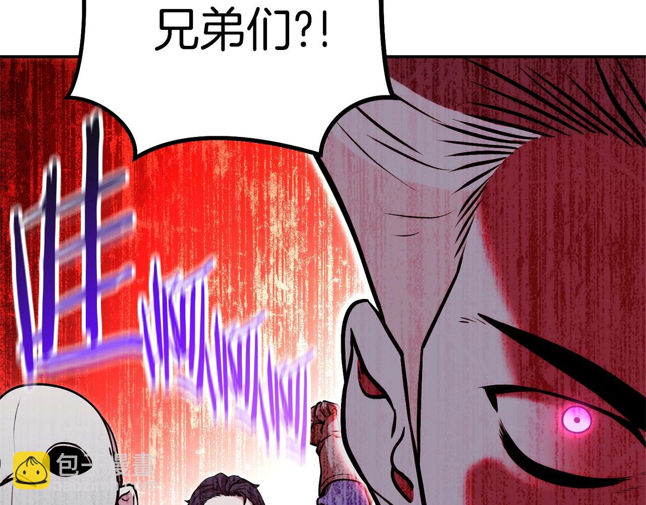 第125话 猎杀小助手(1/5)-第129话