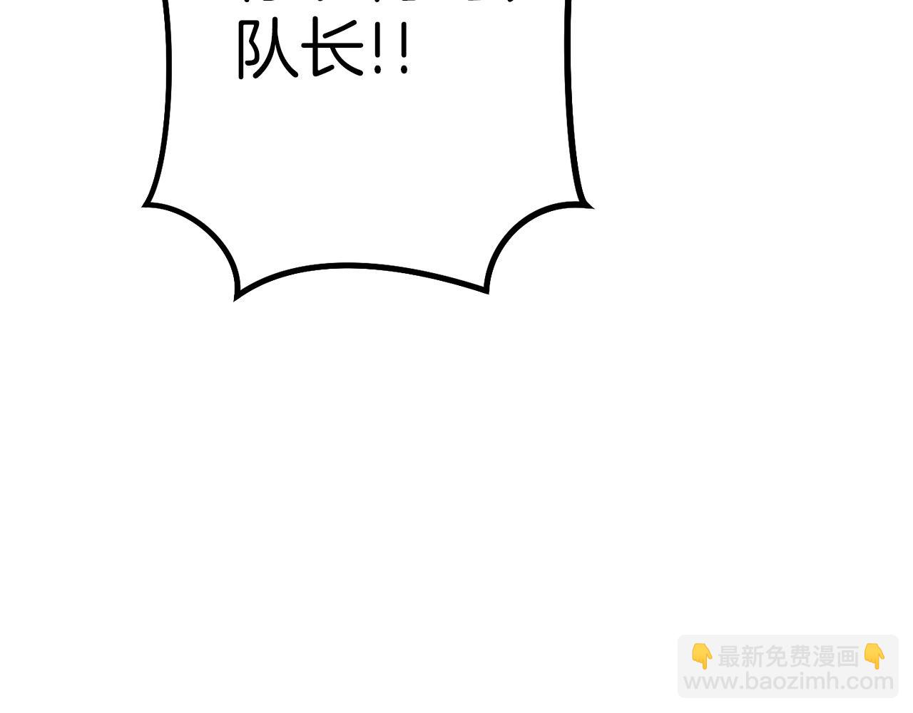 第125话 猎杀小助手(1/5)-第129话