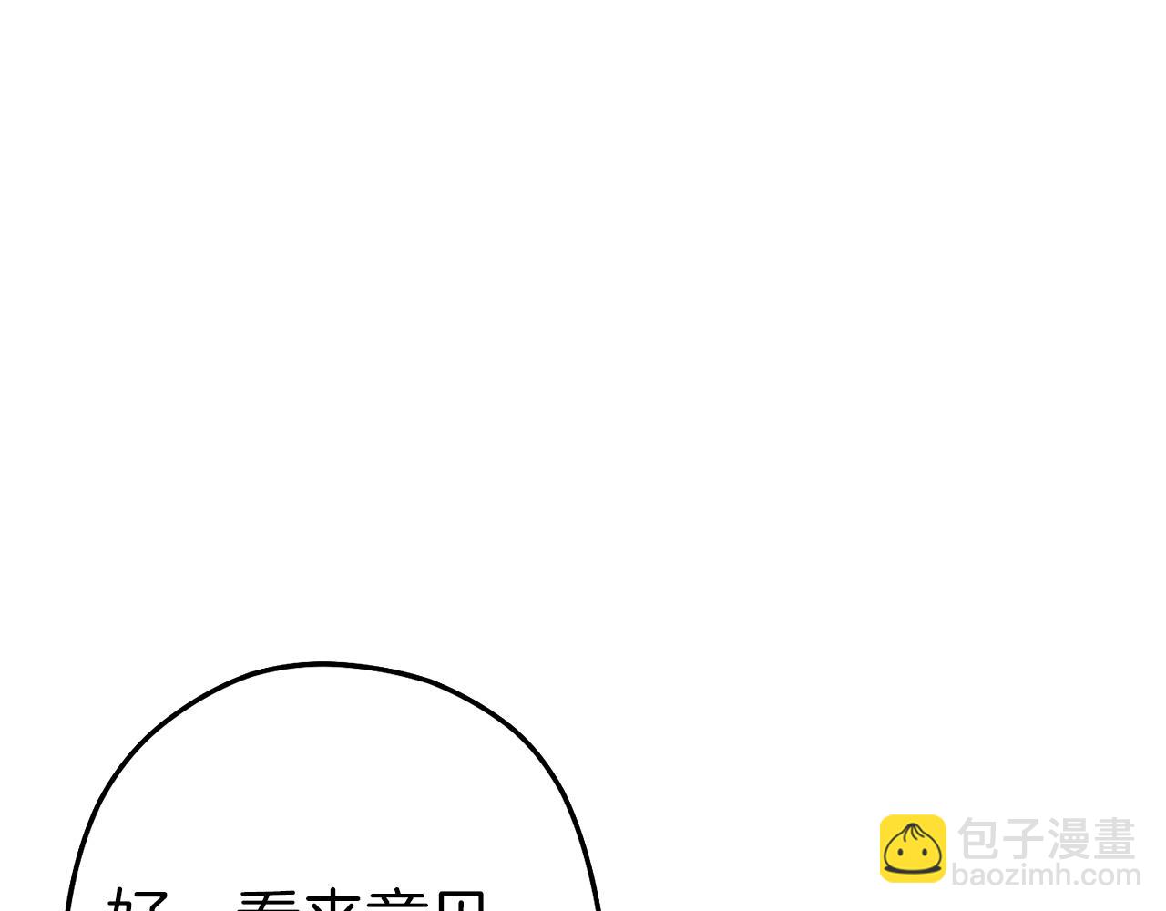 第125话 猎杀小助手(1/5)-第129话