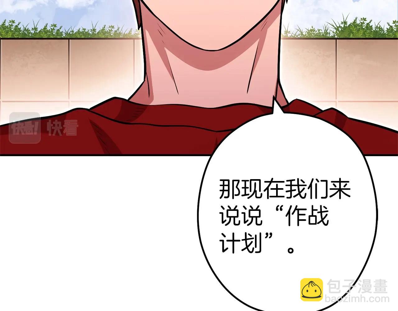 第125话 猎杀小助手(1/5)-第129话