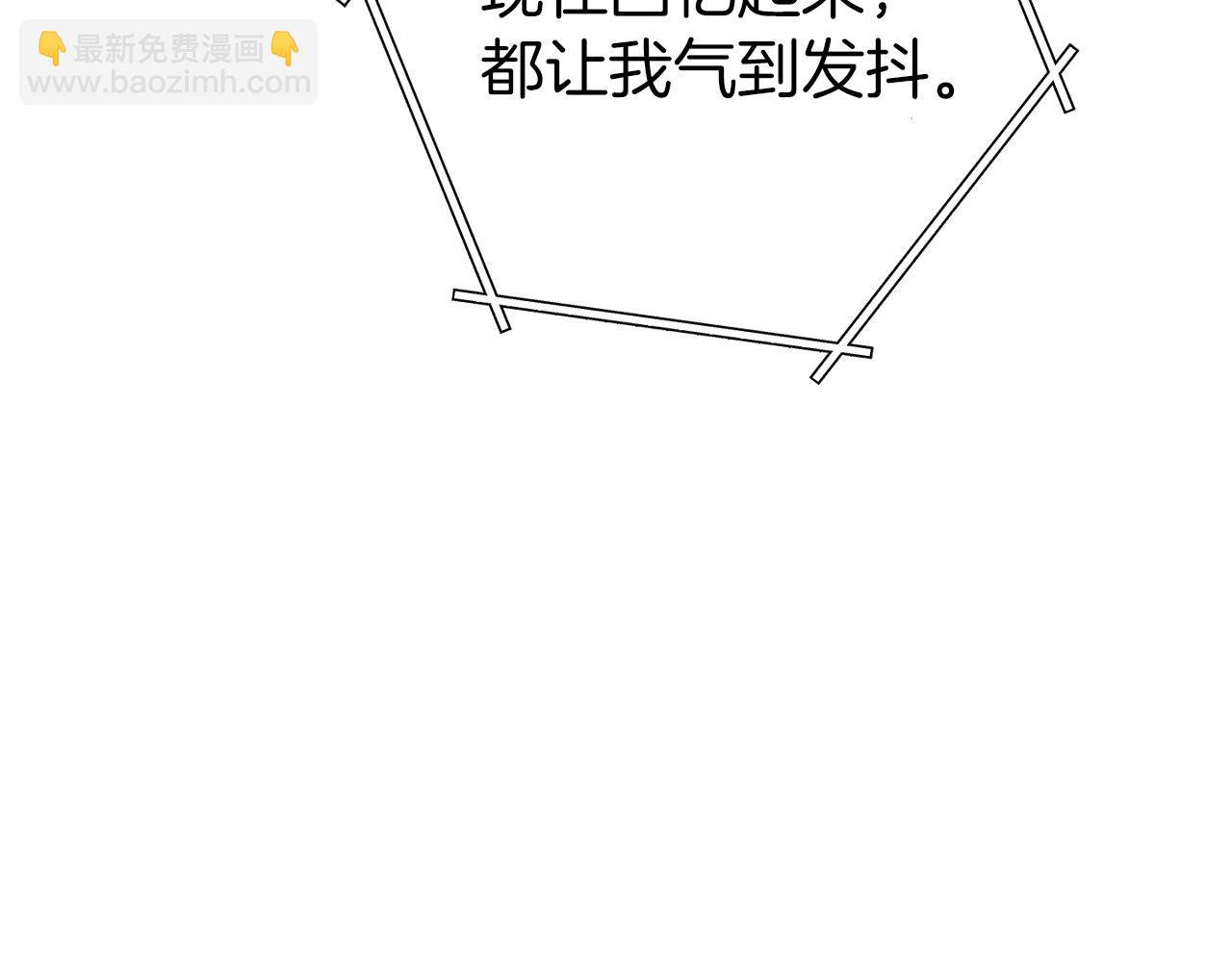 第127话 我诅咒你！！兔子！！！！！！！！！！！！！！！！(1/5)-第131话