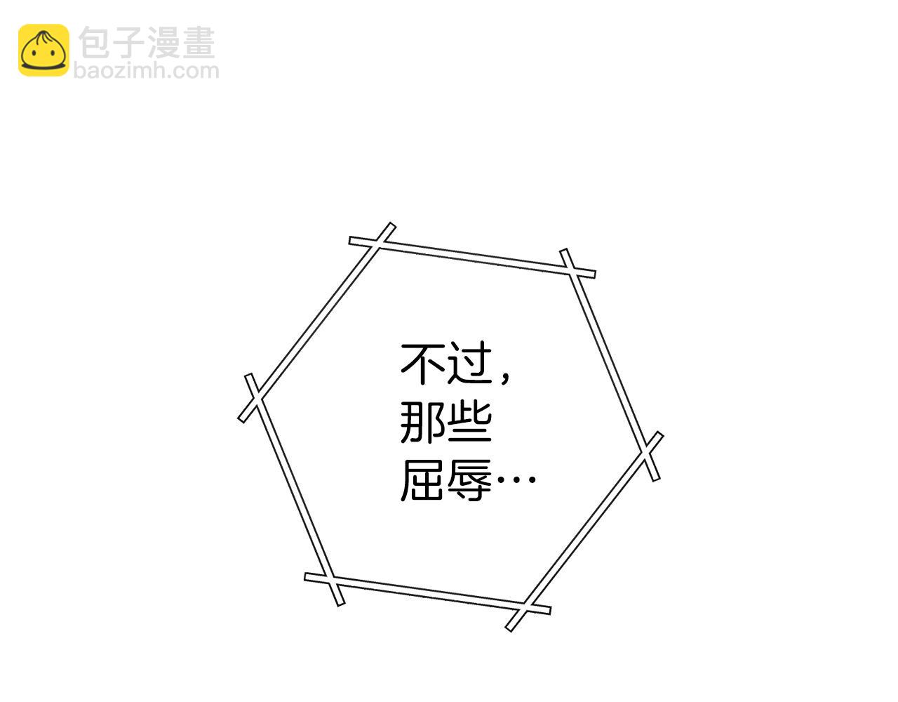 第127话 我诅咒你！！兔子！！！！！！！！！！！！！！！！(1/5)-第131话