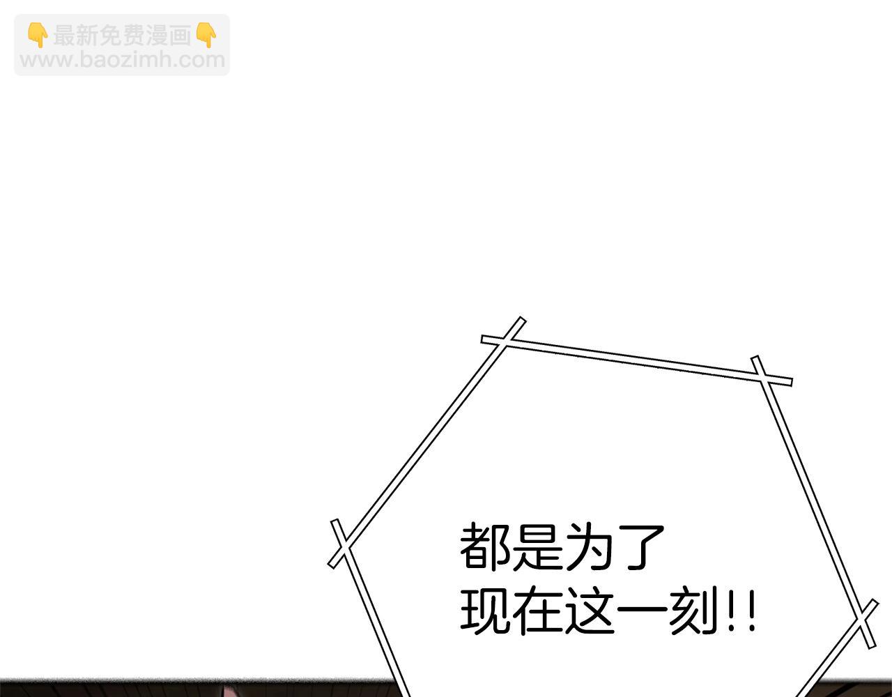 第127话 我诅咒你！！兔子！！！！！！！！！！！！！！！！(1/5)-第131话