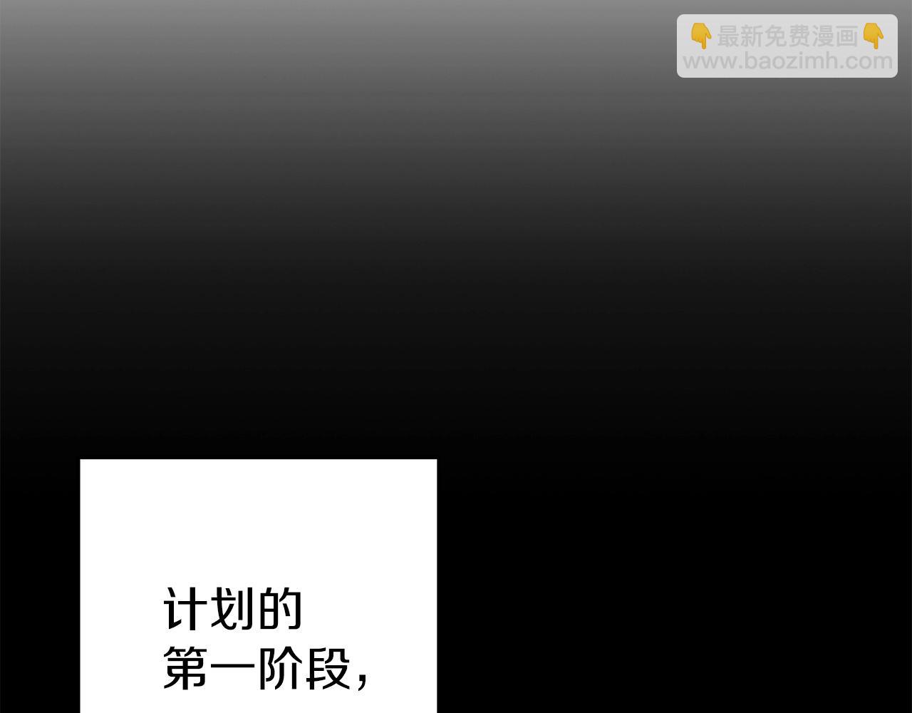 第127话 我诅咒你！！兔子！！！！！！！！！！！！！！！！(1/5)-第131话