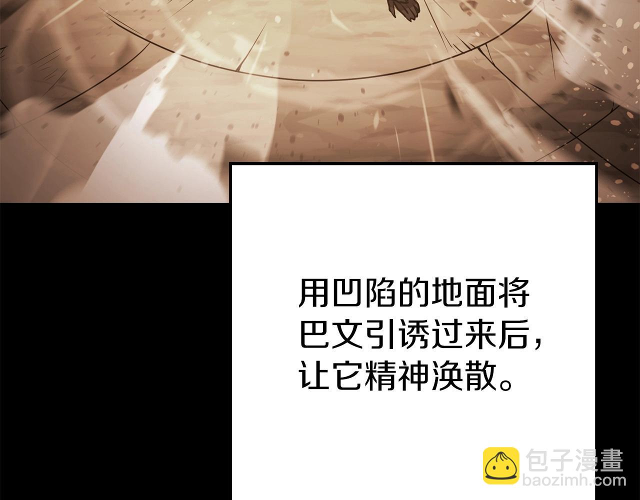 第127话 我诅咒你！！兔子！！！！！！！！！！！！！！！！(1/5)-第131话