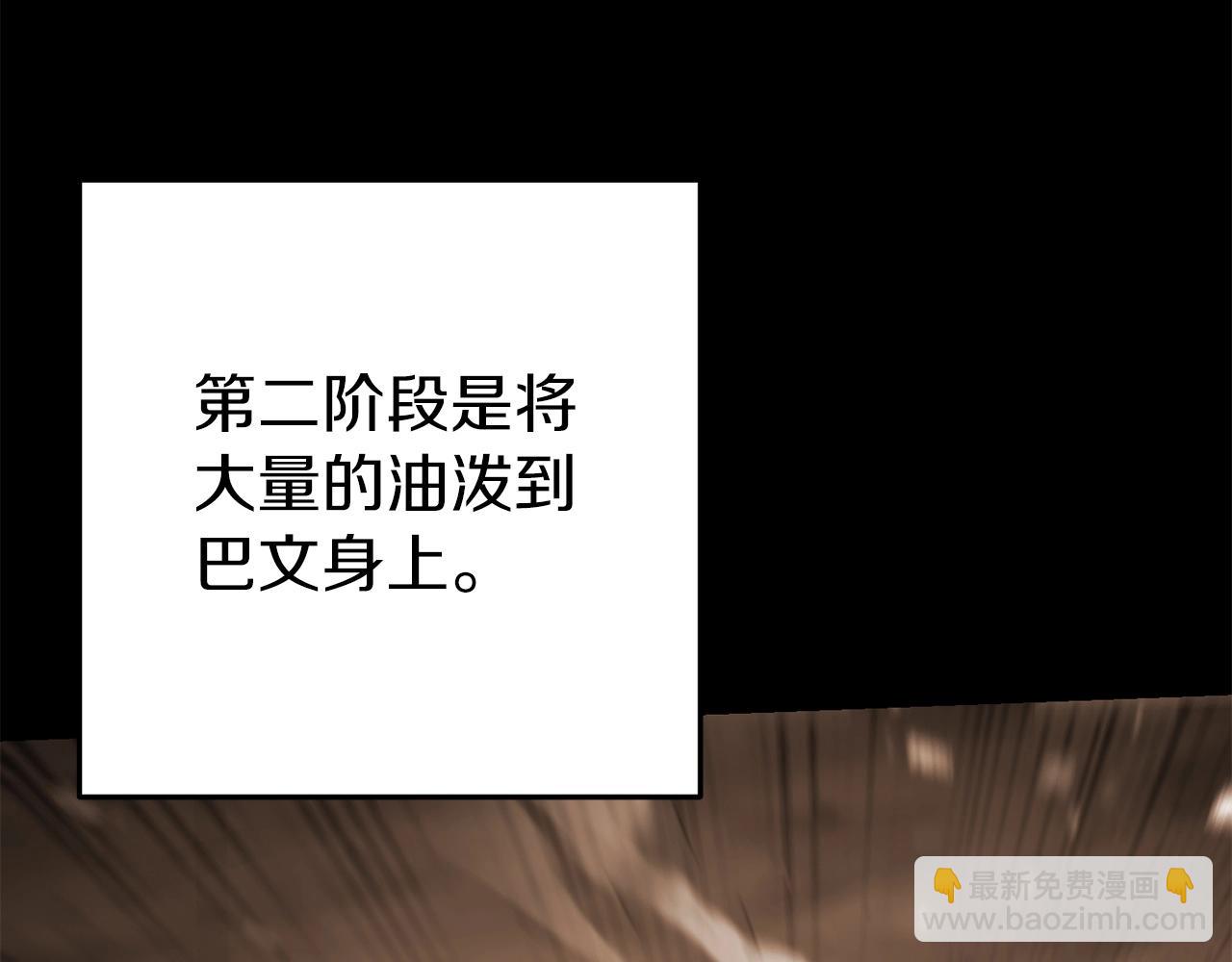 第127话 我诅咒你！！兔子！！！！！！！！！！！！！！！！(1/5)-第131话
