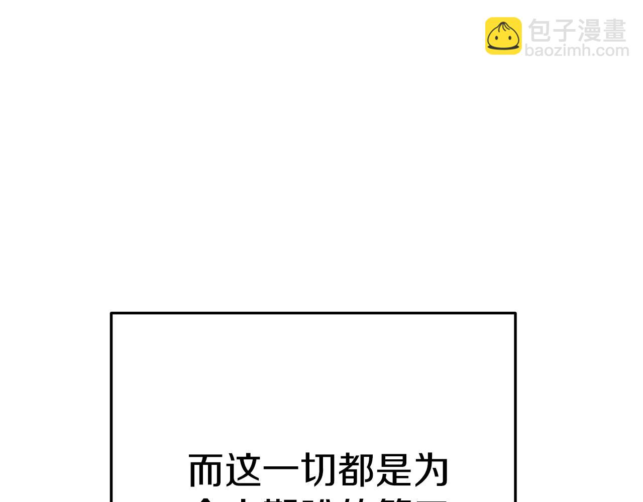 第127话 我诅咒你！！兔子！！！！！！！！！！！！！！！！(1/5)-第131话