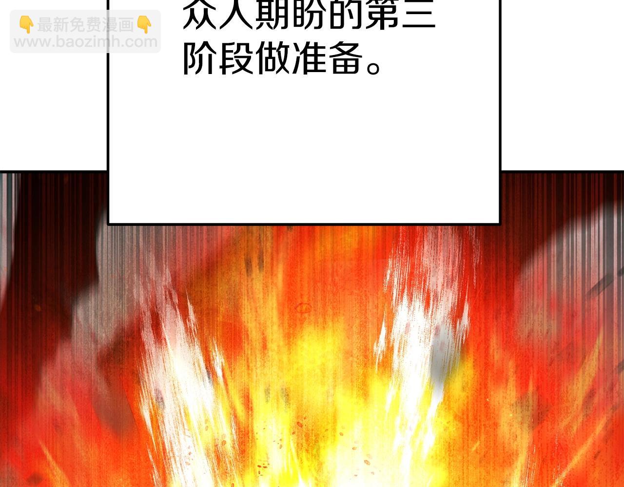 第127话 我诅咒你！！兔子！！！！！！！！！！！！！！！！(1/5)-第131话