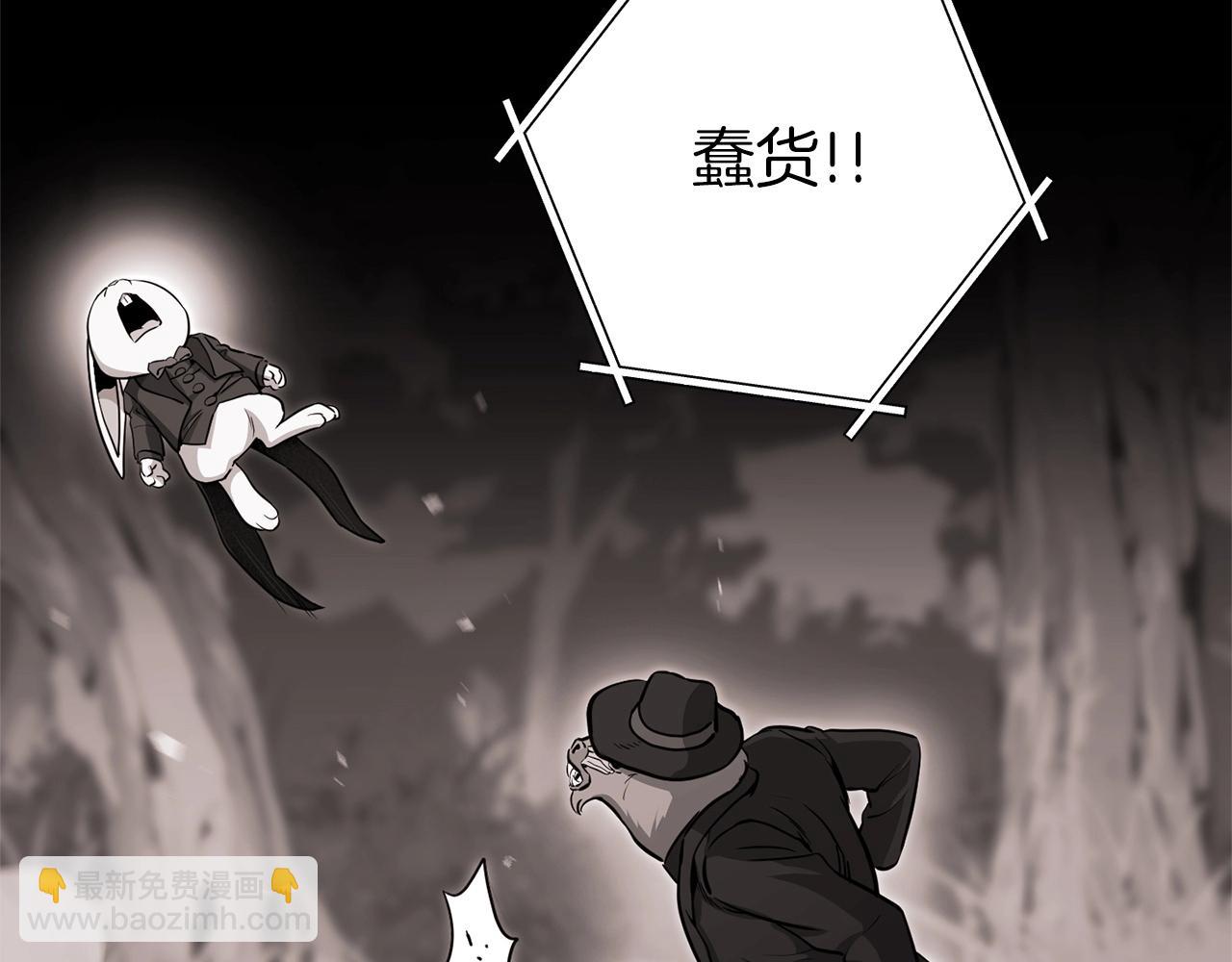 第127话 我诅咒你！！兔子！！！！！！！！！！！！！！！！(1/5)-第131话