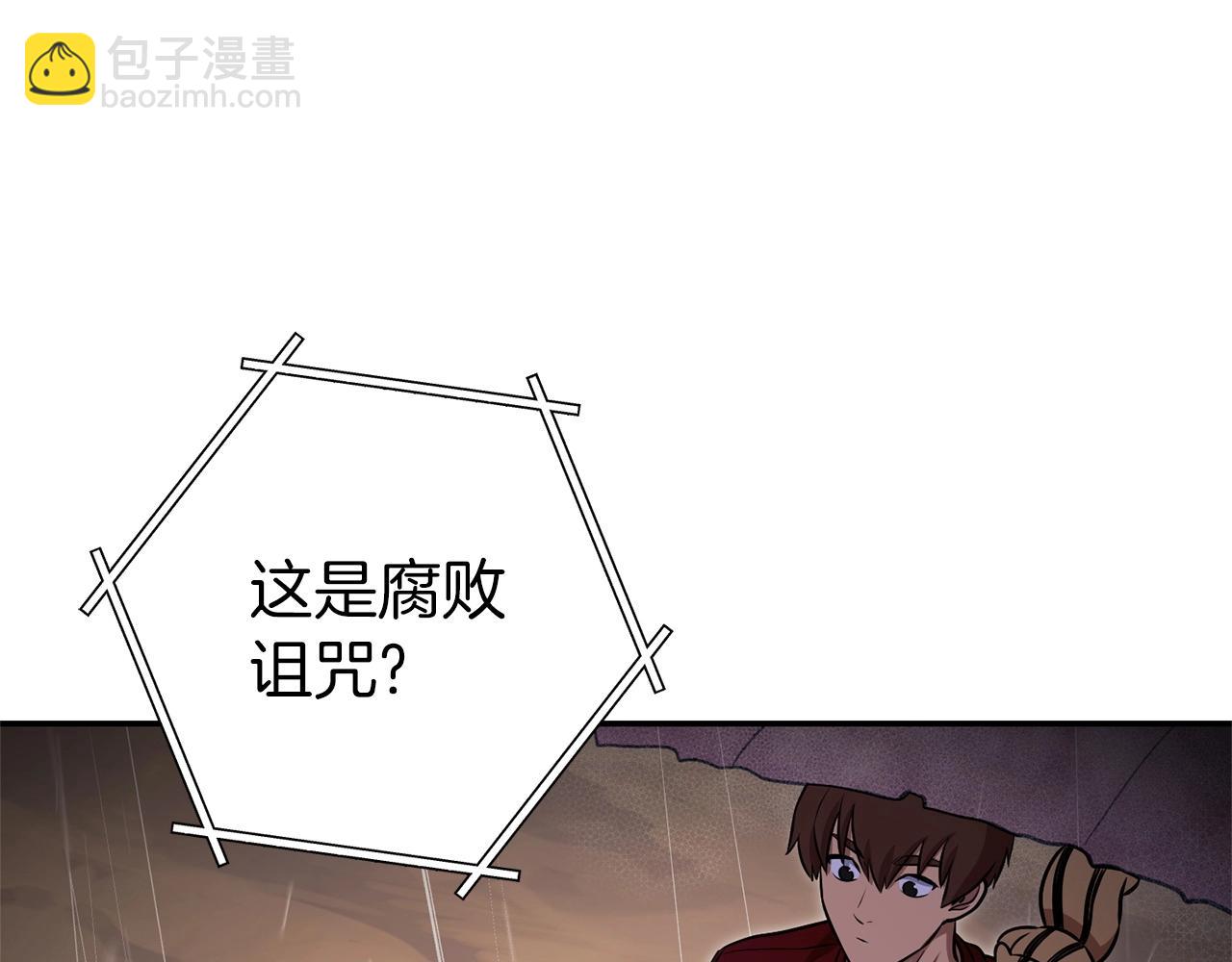 第129话 身世成谜的兔子(1/5)-第133话