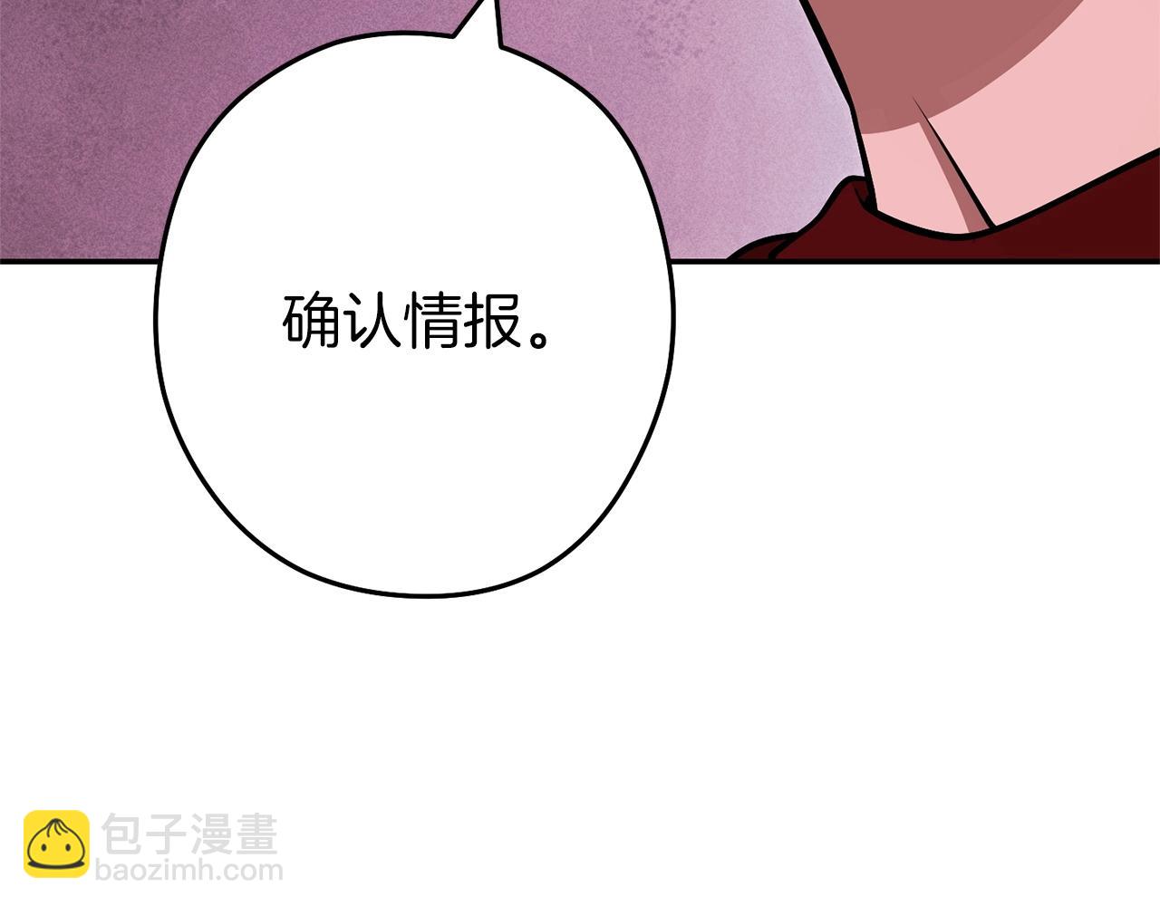 第129话 身世成谜的兔子(1/5)-第133话