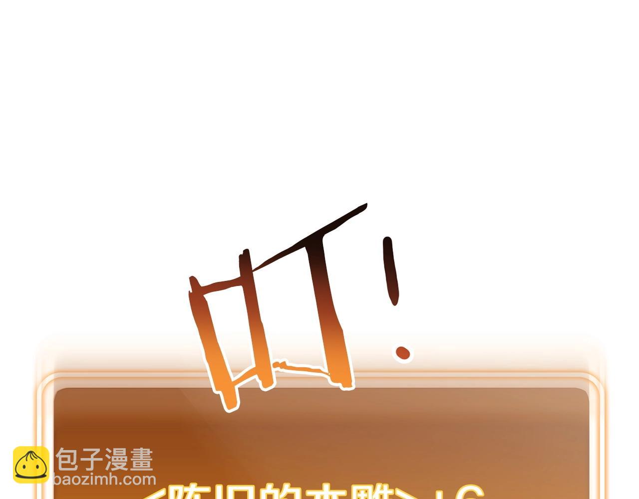 第129话 身世成谜的兔子(1/5)-第133话