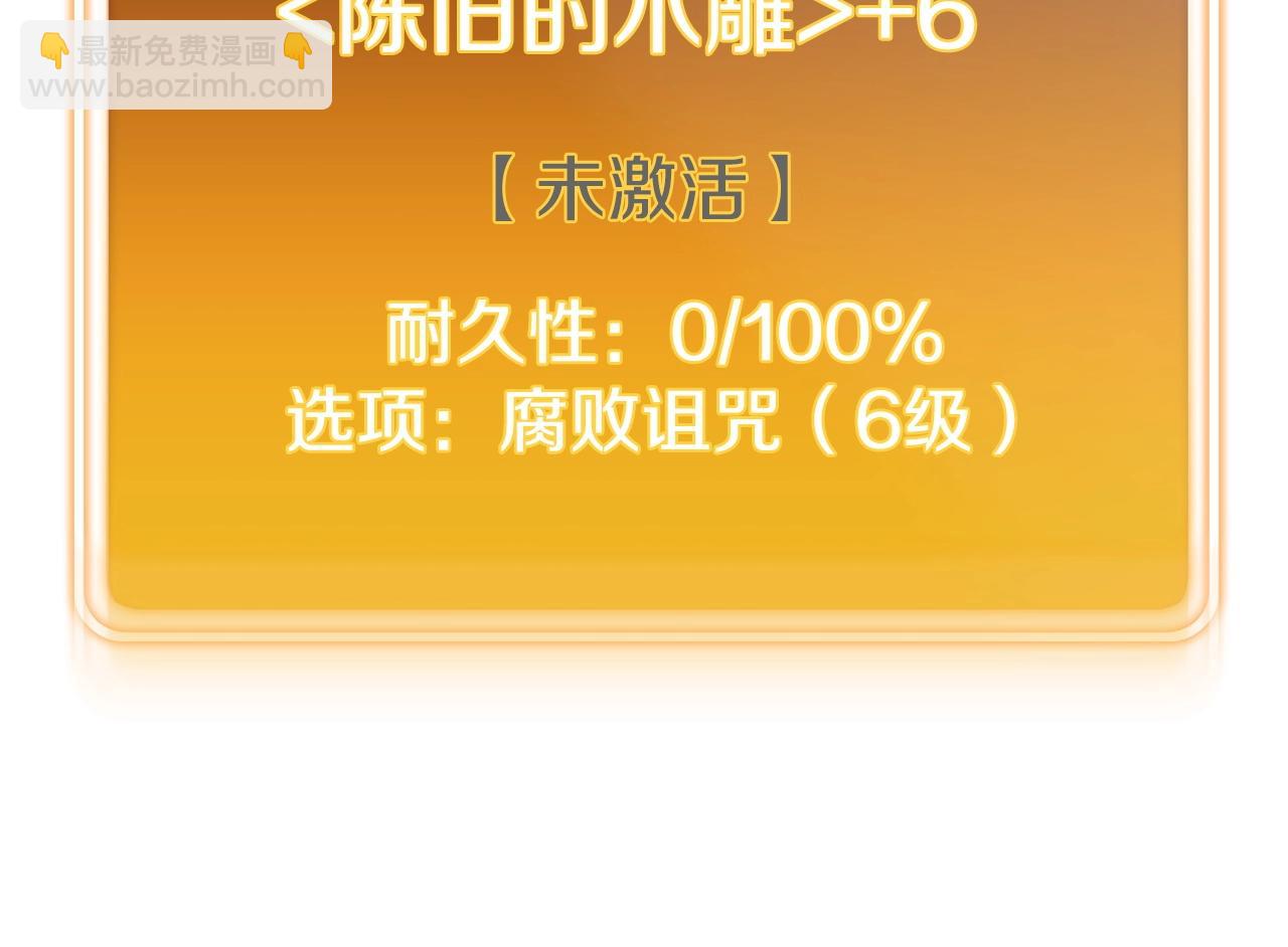 第129话 身世成谜的兔子(1/5)-第133话